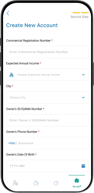 Rasid mobile application mockup